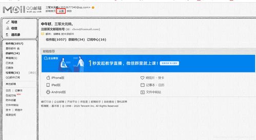 四、Cdiscount好Zuo吗？