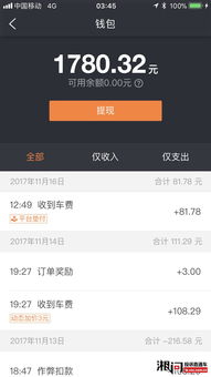 二、 亚马逊乱扣费怎么办：揭秘亚马逊扣费规则与应对技巧