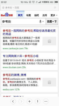 二、 产品正规质量有保障