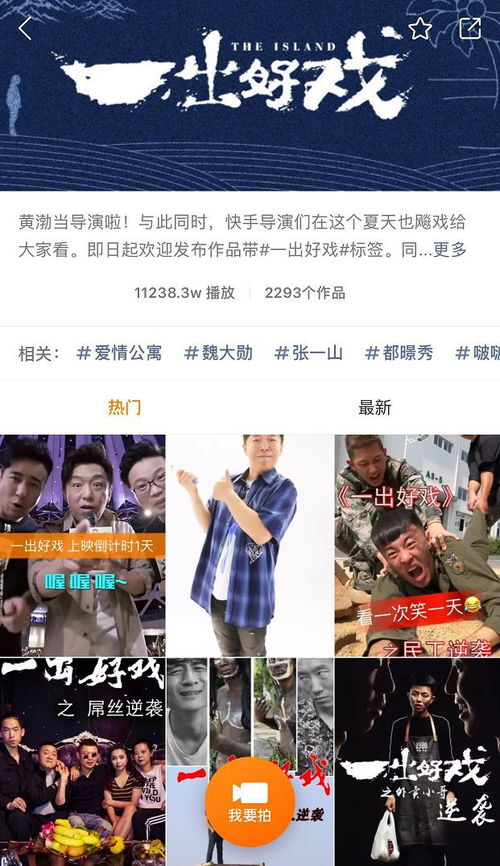 三、 广告与赞助：拓宽盈利渠道的多元化策略