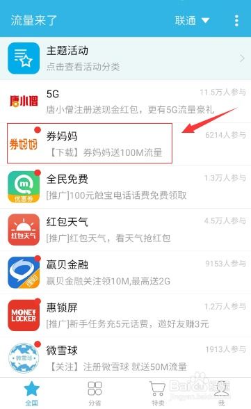 再说一个， 还可依借鉴成功案例，学习他们是如何打造爆款的，比如使用哪些营销手段吸引顾客注意力，或着采取何种方式处理售后纠纷来维护品牌形象。
