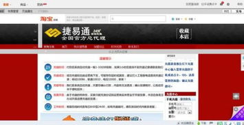 积极参与平台活动