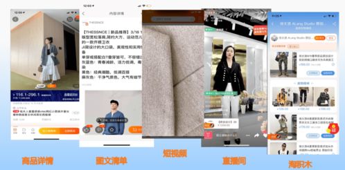 淘宝超级推荐的效果如何？