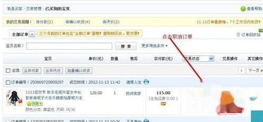 三、批量删除订单记录的优势与注意事项