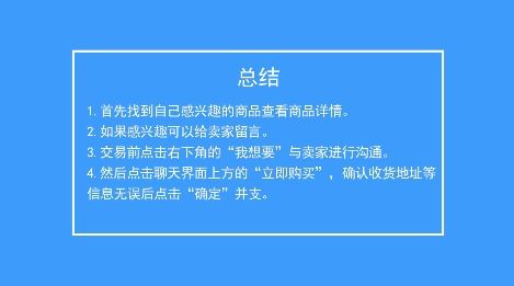 二、申请售后步骤