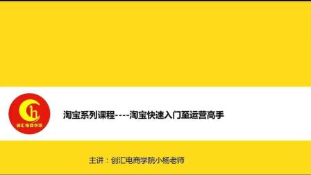 一、 淘宝店铺逃税行为的严重性