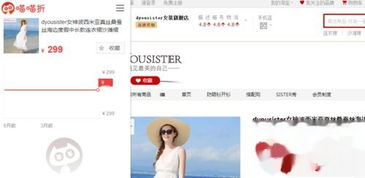 一、京东怎么kan历史价格？