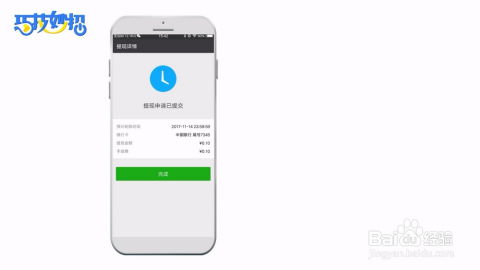 淘宝微信支付的平安性及可靠性分析