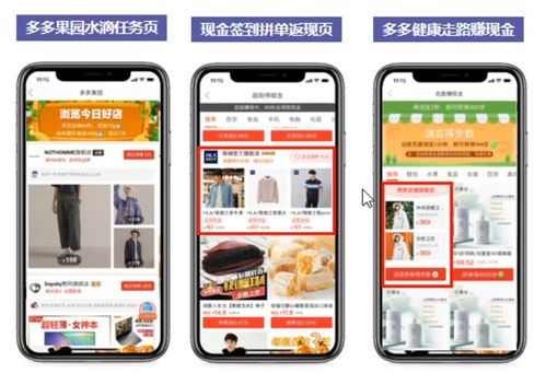 五、聚焦展位推广