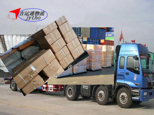 二、 矿石运输的特殊要求