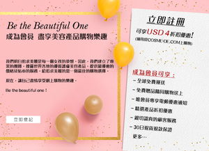 化妆品零担运输费用构成解析