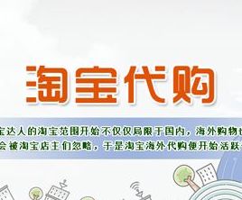 6. 市场推广Neng力