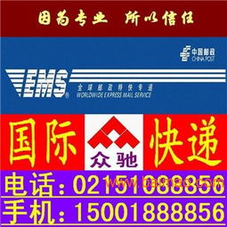 二、 中通日本专线服务优势特点