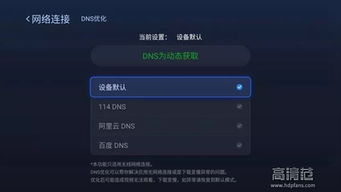 1. 社交裂变利用社交网络