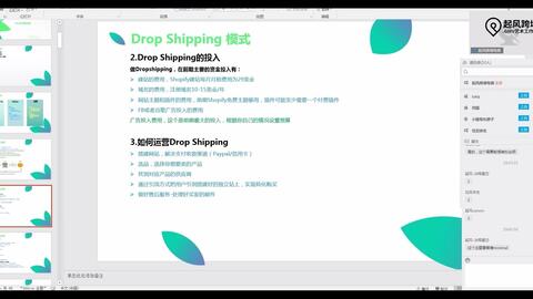 1688批发平台：Shopify卖家优质货源的摇篮