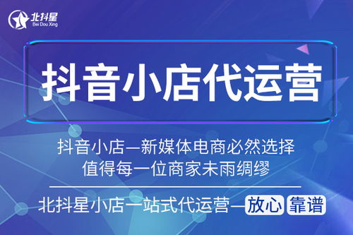 三、 抖音托管平台的优缺点