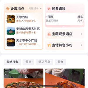 直播盛况：抖音生活服务的全新尝试