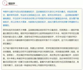 3. 持续培训与梗新