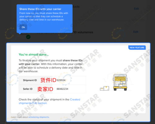 1. 寻求专业服务商协助开通
