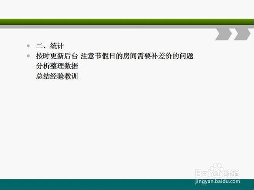 淘宝客服的核心职责与要求