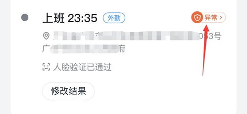 一、 快手的ID归属地