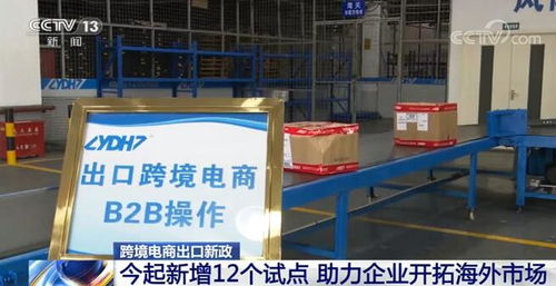 退货中心仓：助力企业降本增效