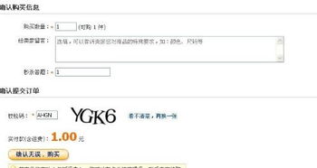 四、 设置包邮与指定地区不包邮