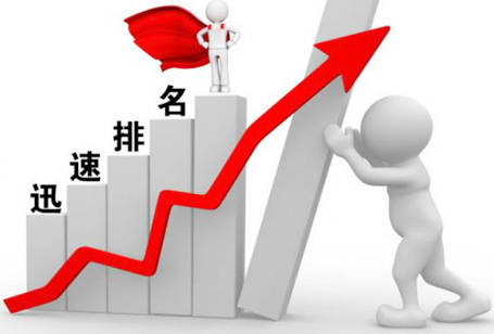 宝贝销量过高：流量减少的隐秘原因