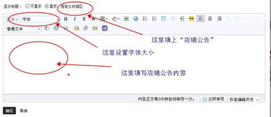 三、 撰写公告时需注意的几个关键点