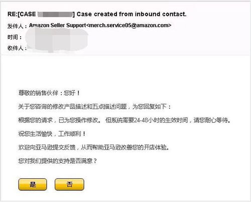 五、敏感词问题及解决方案