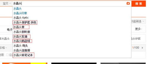 淘宝平台的处罚与合规性考量
