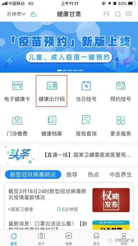 一、 1688平台铺货垫付资金概述