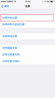 2. 麦克风功Neng的检查