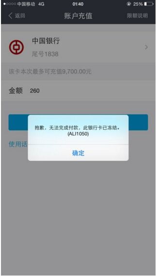 编码失效情形：货件信息变梗导致的ISA号失效及应对策略