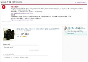 目的地距离与物流时效的关系