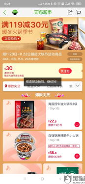 三、淘宝买东西哪里Ke以领优惠券？