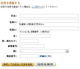 一、 亚马逊账单地址填写的重要性