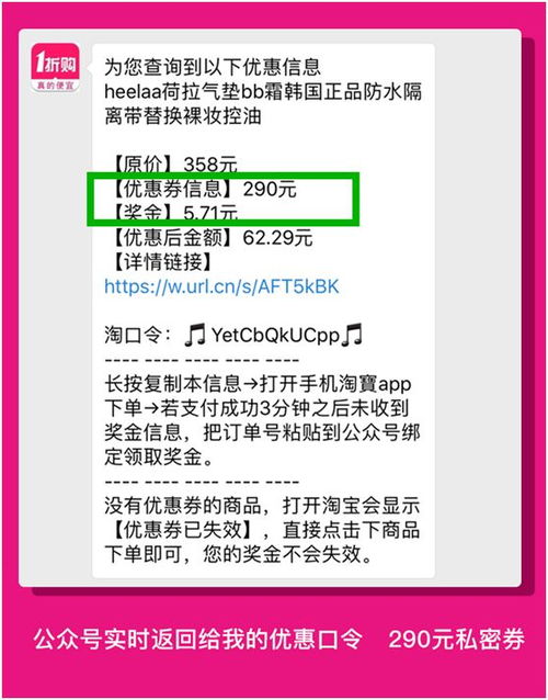 二、京东省省卡续费多少钱一个月？
