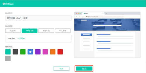 第二步：验证邮箱并完善个人资料