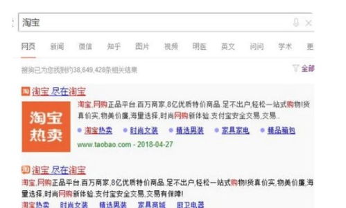 淘宝账户注销步骤详解