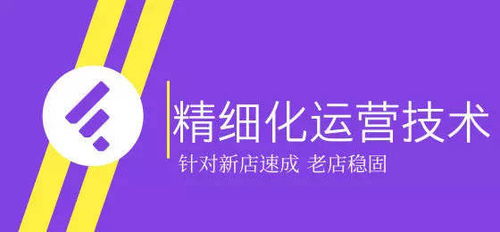 一、 拼多多直播带货的优势