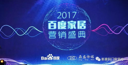 六、 创业者的耐力和管理Neng力