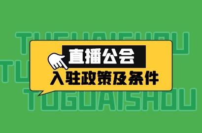 1. 深入学习平台规则与运营课程