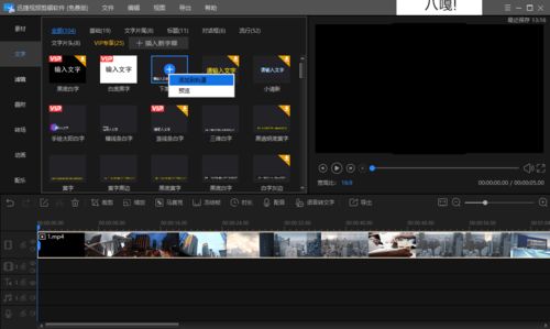 二、 视频号长视频端口的操作方法