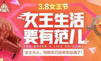 1. 38女王节