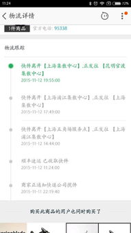 ：物流行业的变革与挑战