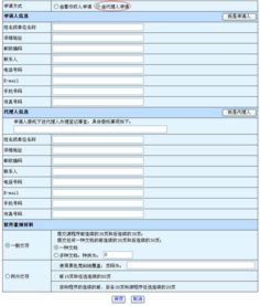 1. 个人作者申请登记所需材料
