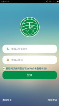 一、微信新号如何开通直播赚钱？