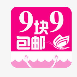 四、 字体设计：美观大方，易于阅读