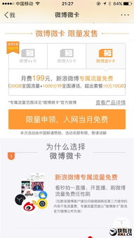 五、 京准通推广：提升流量，赚取佣金